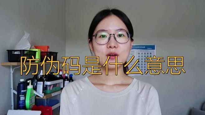 如何通過防偽標簽驗證真偽？（tina織語解碼防偽標簽真偽詳細查詢方法揭秘）