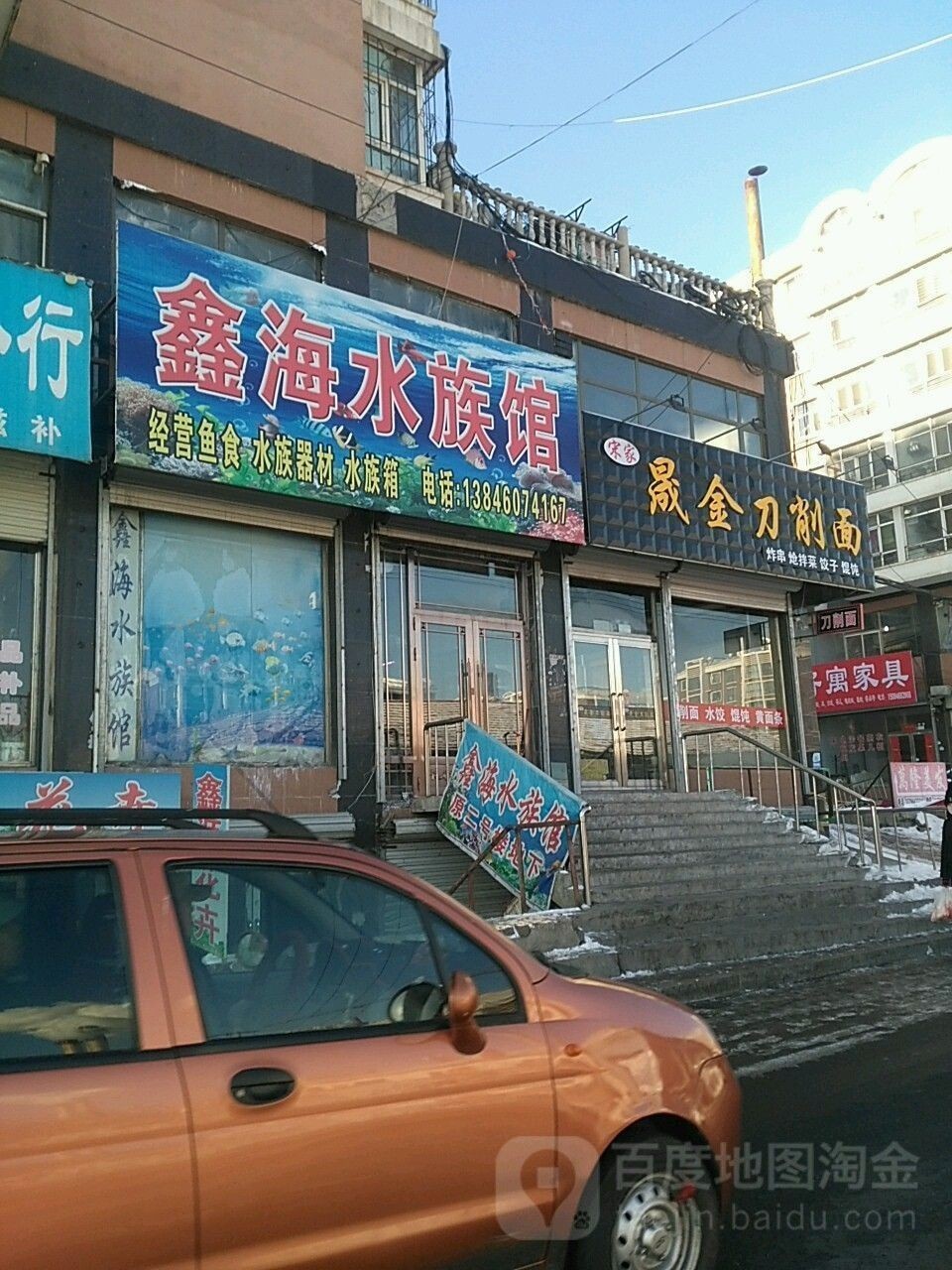 <strong><mark>恒山</mark></strong>哪個水族館龍魚好？祥龍魚場龍魚（<strong><mark>恒山</mark></strong>哪個水族館龍魚好）