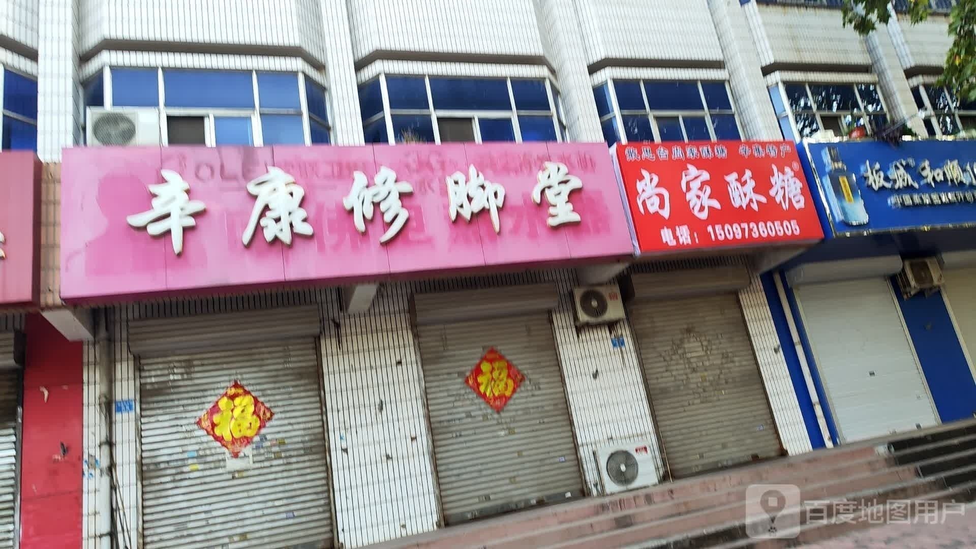 辛集哪個(gè)水族館龍魚(yú)好？祥龍魚(yú)場(chǎng)龍魚(yú)（辛集哪個(gè)水族館的龍魚(yú)好，祥龍魚(yú)場(chǎng)龍魚(yú)，魚(yú)兒水族店）