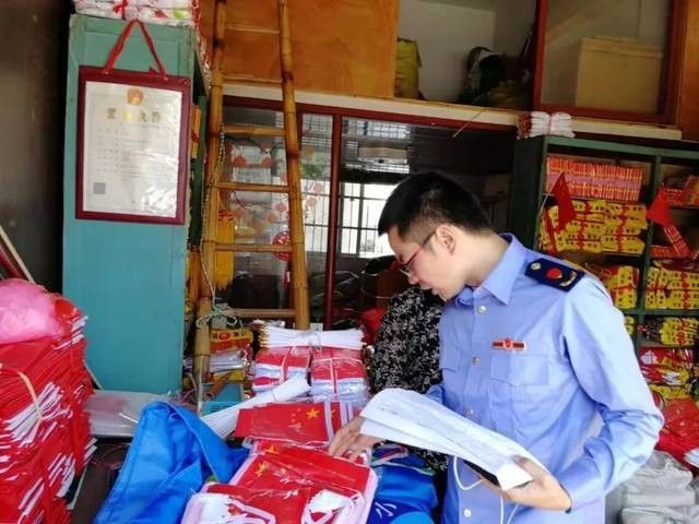 紅底黑龍旗能否用于商業(yè)用途（紅底黑龍旗可以用于商業(yè)用途嗎？）