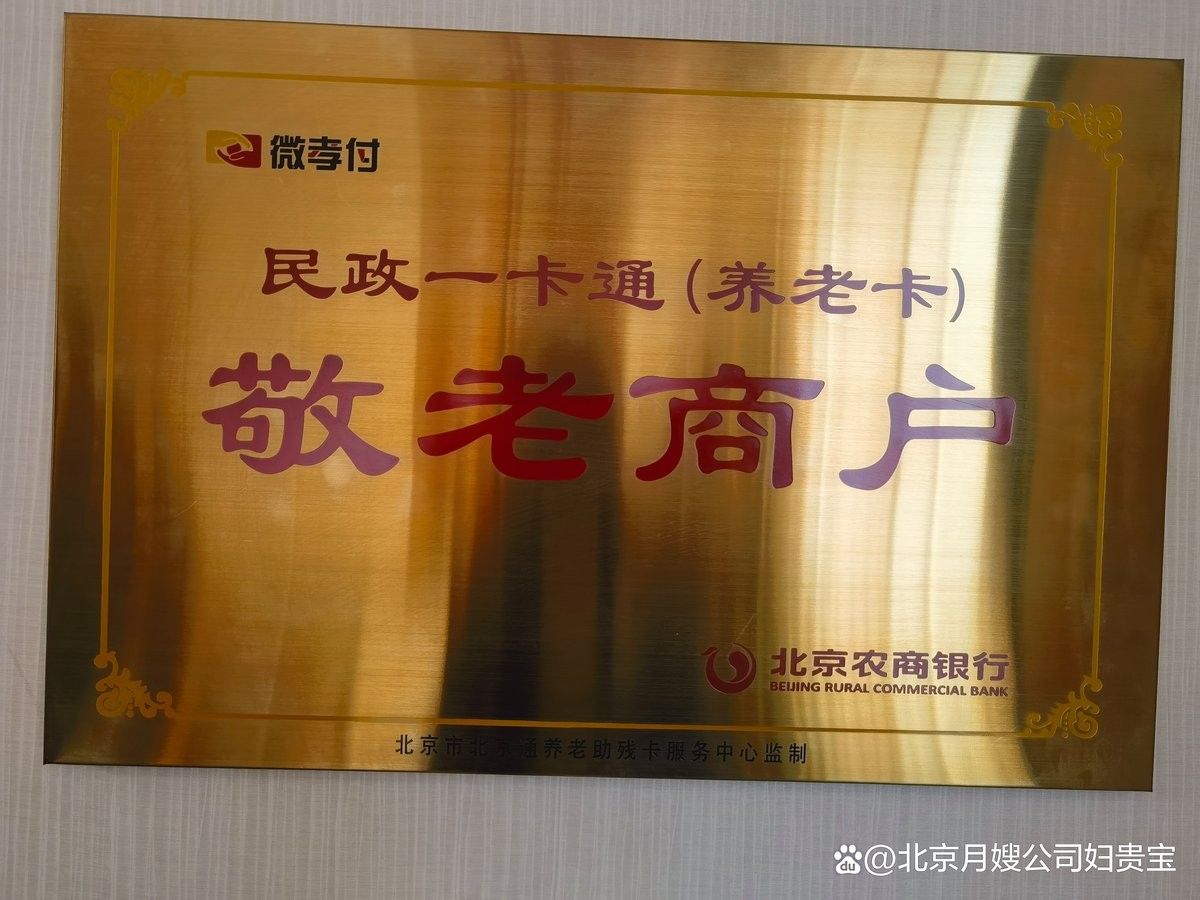 這些商家提供上門服務嗎？（上門服務的商家類型）