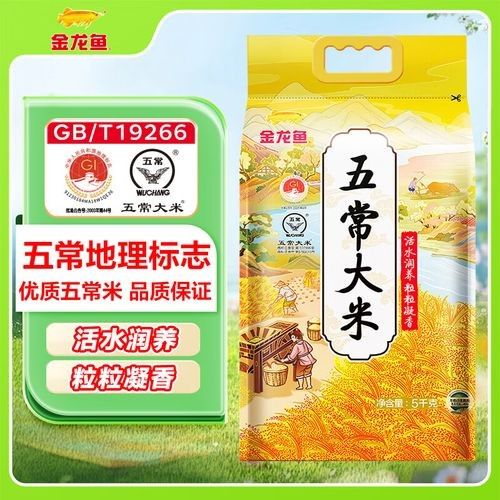 金龍魚稻花香米哪個系列最好？（“金龍魚稻花香2018”和“金龍魚稻花香2019”和“金龍魚稻花香2019”）