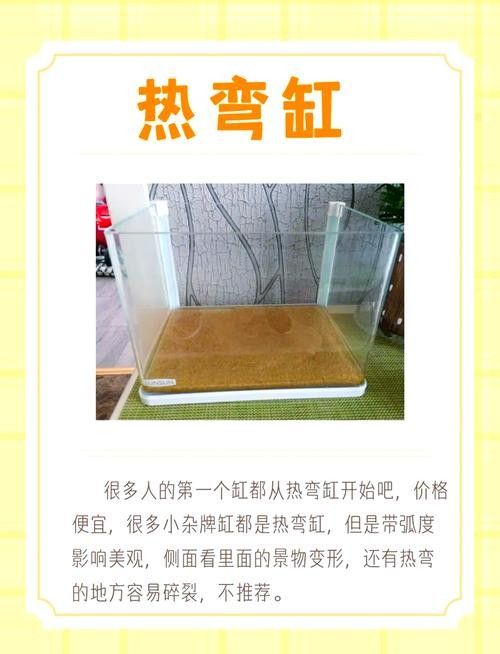 如何判斷一個魚缸品牌是否可靠（一個魚缸品牌是否可靠）