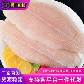 巴沙魚片和龍魚片的價(jià)格差異大嗎（巴沙魚片和龍魚片價(jià)格差異分析）