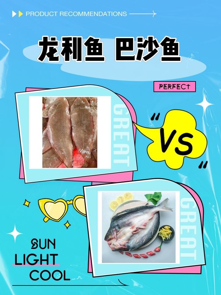 巴沙魚片和龍魚片的價(jià)格差異大嗎（巴沙魚片和龍魚片價(jià)格差異分析）