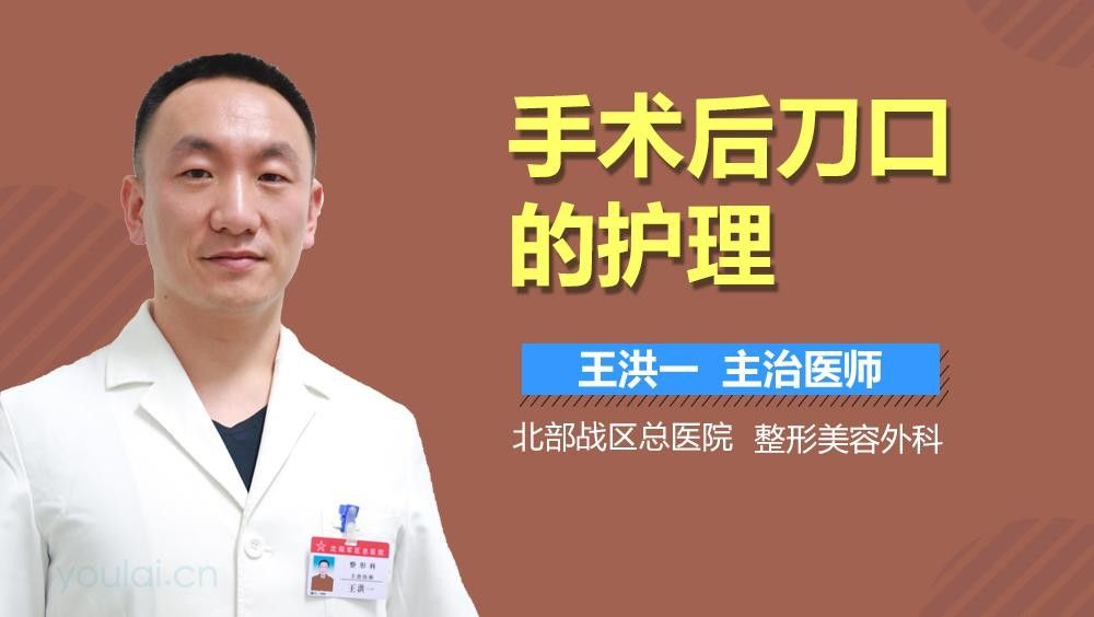 手術后多久可以換水？（—浦人醫·科普】術后傷口護理全攻略）