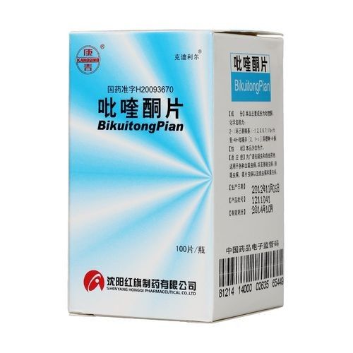 吡喹酮有哪些品牌推薦