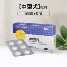 吡喹酮有哪些品牌推薦