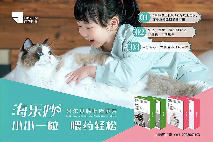 吡喹酮有哪些品牌推薦