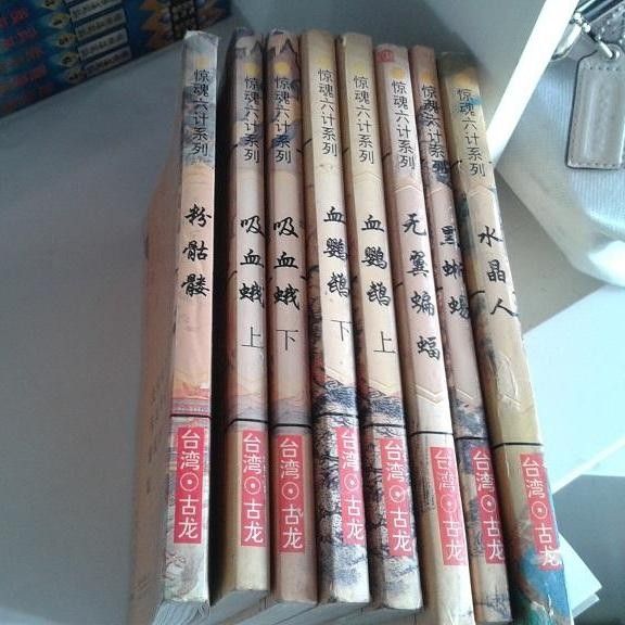 風水尋龍衛星地圖軟件哪個最好,尋龍衛星地圖軟件功能對比表 龍魚百科 第2張 風水尋龍衛星地圖軟件哪個最好,尋龍衛星地圖軟件功能對比表 風水尋龍衛星地圖軟件哪個最好,尋龍衛星地圖軟件功能對比表 龍魚百科 第2張