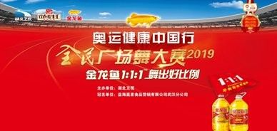 金龍魚有哪些經典廣告案例？（金龍魚“1:1”營銷策略和創意在業界享有盛譽）