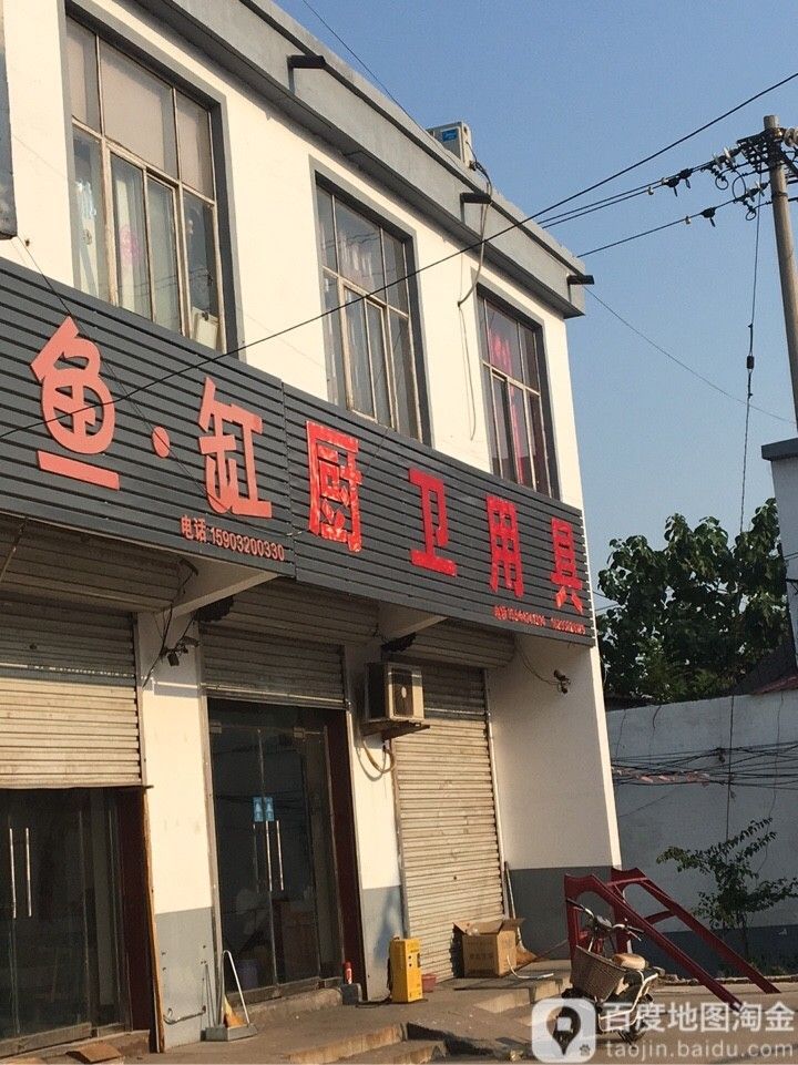邯鄲凱龍魚缸專賣店營業(yè)時間是（邯鄲凱龍魚缸專賣店）