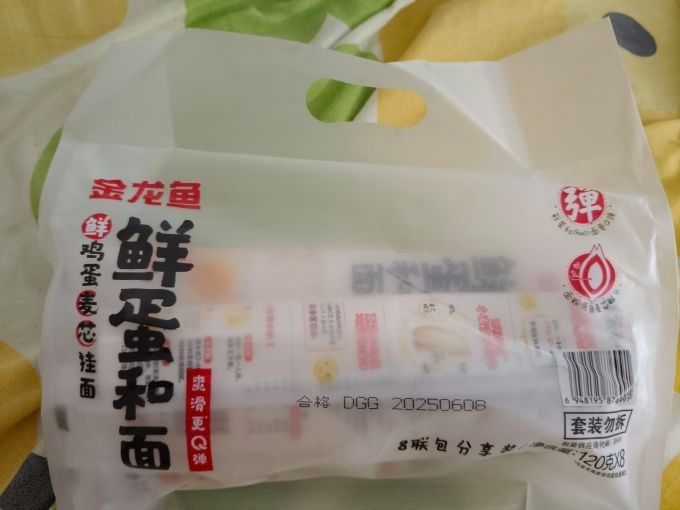 金龍魚面條有哪些口味（金龍魚面條口味有哪些？）