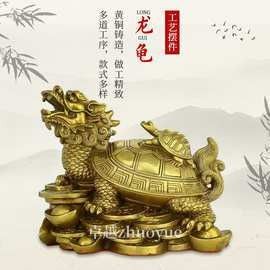 哪種材質的龍龜價格最高（天祥緣紫銅龍龜擺件）