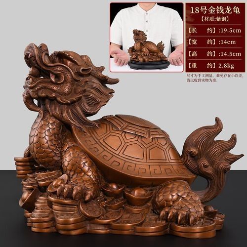 哪種材質的龍龜價格最高（天祥緣紫銅龍龜擺件）