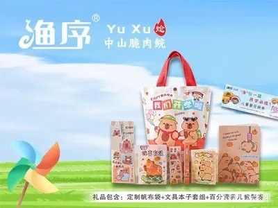 和興龍魚總店有哪些特色菜品（和興龍魚總店有哪些招牌菜？）