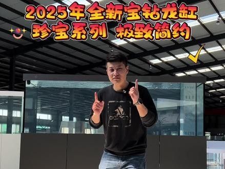 寶鉆龍魚缸的價格范圍是多少？（寶鉆魚缸價格因尺寸、材質和功能的不同而有所差異）