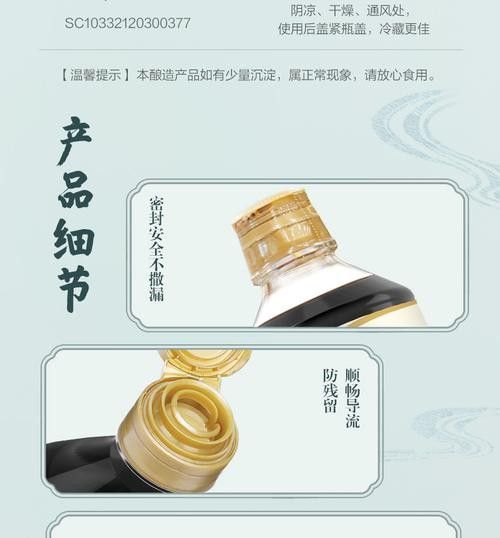 金龍魚酒有哪些防偽措施（金龍魚酒的防偽措施）