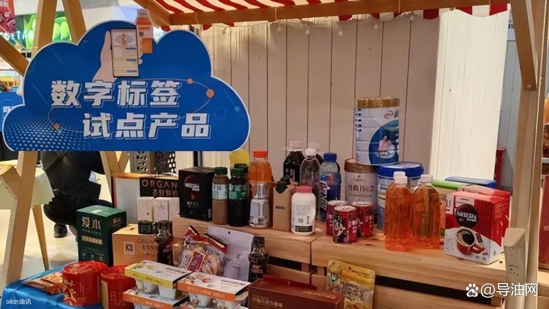 金龍魚數(shù)字標(biāo)簽試點效果如何 金龍魚數(shù)字標(biāo)簽試點效果如何 龍魚百科 第2張