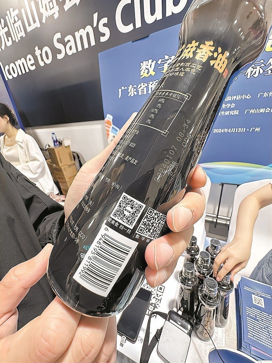金龍魚數(shù)字標(biāo)簽試點效果如何 金龍魚數(shù)字標(biāo)簽試點效果如何 龍魚百科 第3張