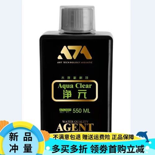 給我推薦幾款適合金龍魚的濾材品牌 給我推薦幾款適合金龍魚的濾材品牌 龍魚百科 第2張