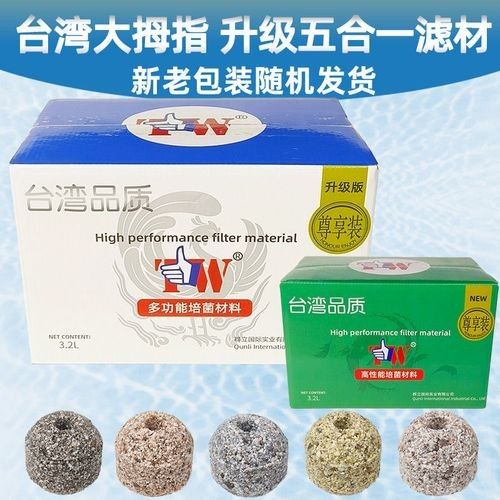 給我推薦幾款適合金龍魚的濾材品牌 給我推薦幾款適合金龍魚的濾材品牌 龍魚百科 第4張