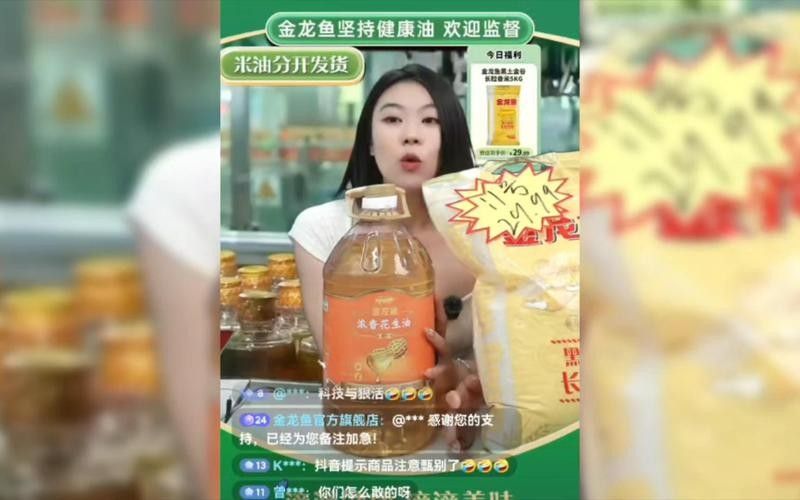金龍魚線上購買有哪些平臺（金龍魚官方旗艦店有哪些優惠活動金龍魚官方旗艦店有哪些） 金龍魚線上購買有哪些平臺（金龍魚官方旗艦店有哪些優惠活動金龍魚官方旗艦店有哪些） 龍魚百科 第13張