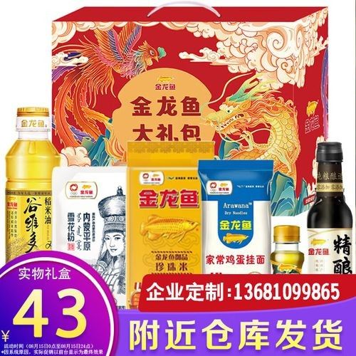金龍魚米面油有哪些產品系列（金龍魚米面油哪個系列性價比最高金龍魚米面油哪個系列性價比最高）