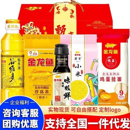 金龍魚米面油有哪些產品系列（金龍魚米面油哪個系列性價比最高金龍魚米面油哪個系列性價比最高）