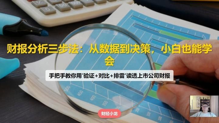 兩家公司的財務(wù)狀況如何？（兩家公司財務(wù)狀況分析）