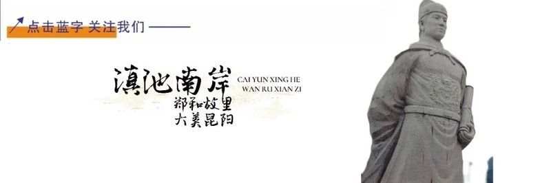 如何申請(qǐng)加入昆明金龍魚？（如何申請(qǐng)加入昆明金龍魚）
