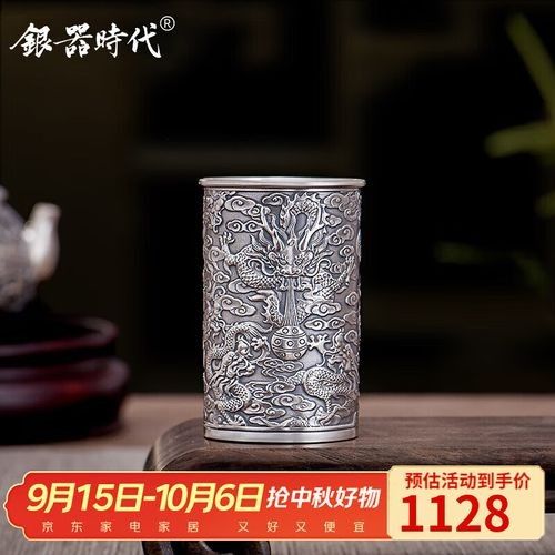 九龍銀杯的市場價格范圍（九龍銀杯市場價格受到多種因素影響九龍銀杯市場價格波動較大）