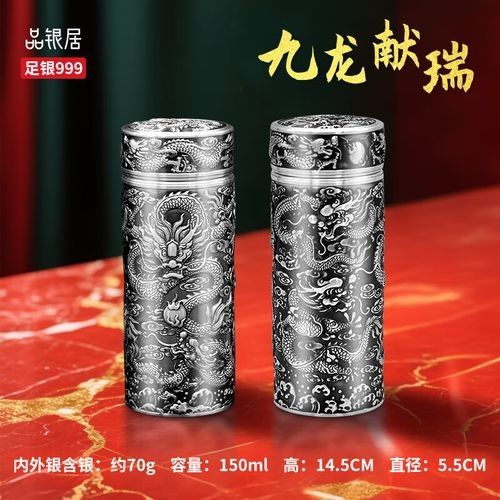 九龍銀杯的市場價格范圍（九龍銀杯市場價格受到多種因素影響九龍銀杯市場價格波動較大）
