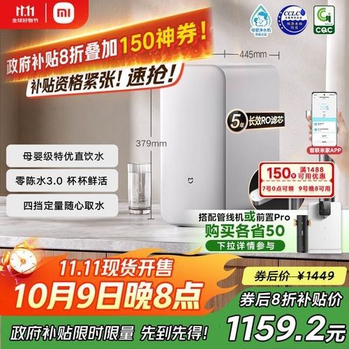 給我推薦幾款家用凈水器（家用凈水器哪個(gè)牌子好）