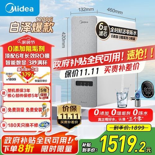 給我推薦幾款家用凈水器（家用凈水器哪個(gè)牌子好）