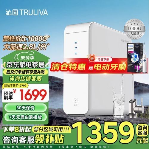 給我推薦幾款家用凈水器（家用凈水器哪個(gè)牌子好）