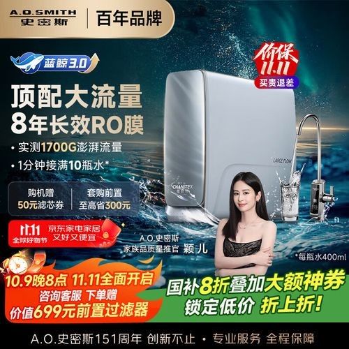 給我推薦幾款家用凈水器（家用凈水器哪個(gè)牌子好）