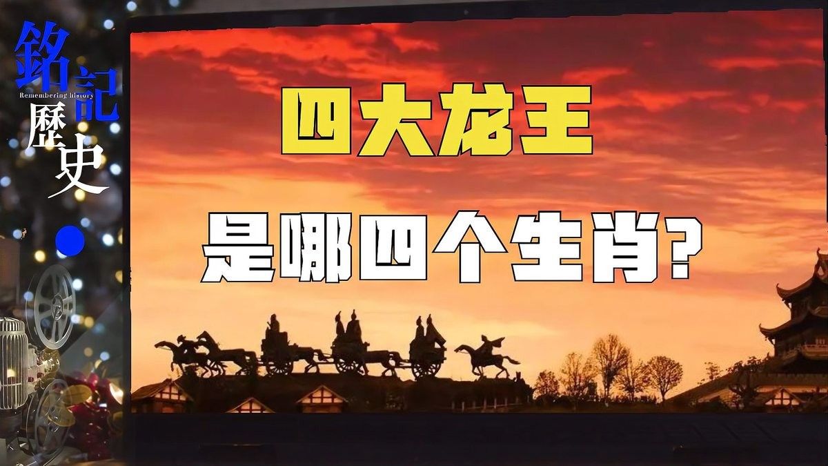 白龍魚(yú)服與哪些生肖有關(guān)（白龍魚(yú)服與以下幾種生肖有關(guān)聯(lián)，白龍魚(yú)服與生肖有何關(guān)聯(lián)） 白龍魚(yú)服與哪些生肖有關(guān)（白龍魚(yú)服與以下幾種生肖有關(guān)聯(lián)，白龍魚(yú)服與生肖有何關(guān)聯(lián)） 龍魚(yú)百科 第2張
