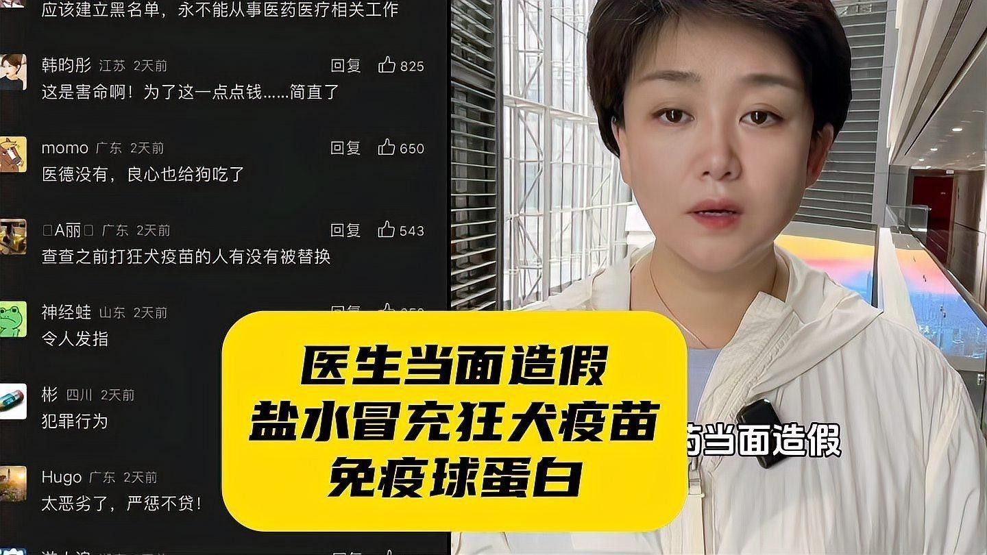 接種狂犬病疫苗后多久產(chǎn)生抗體（打狂犬疫苗后多久會(huì)產(chǎn)生抗體）