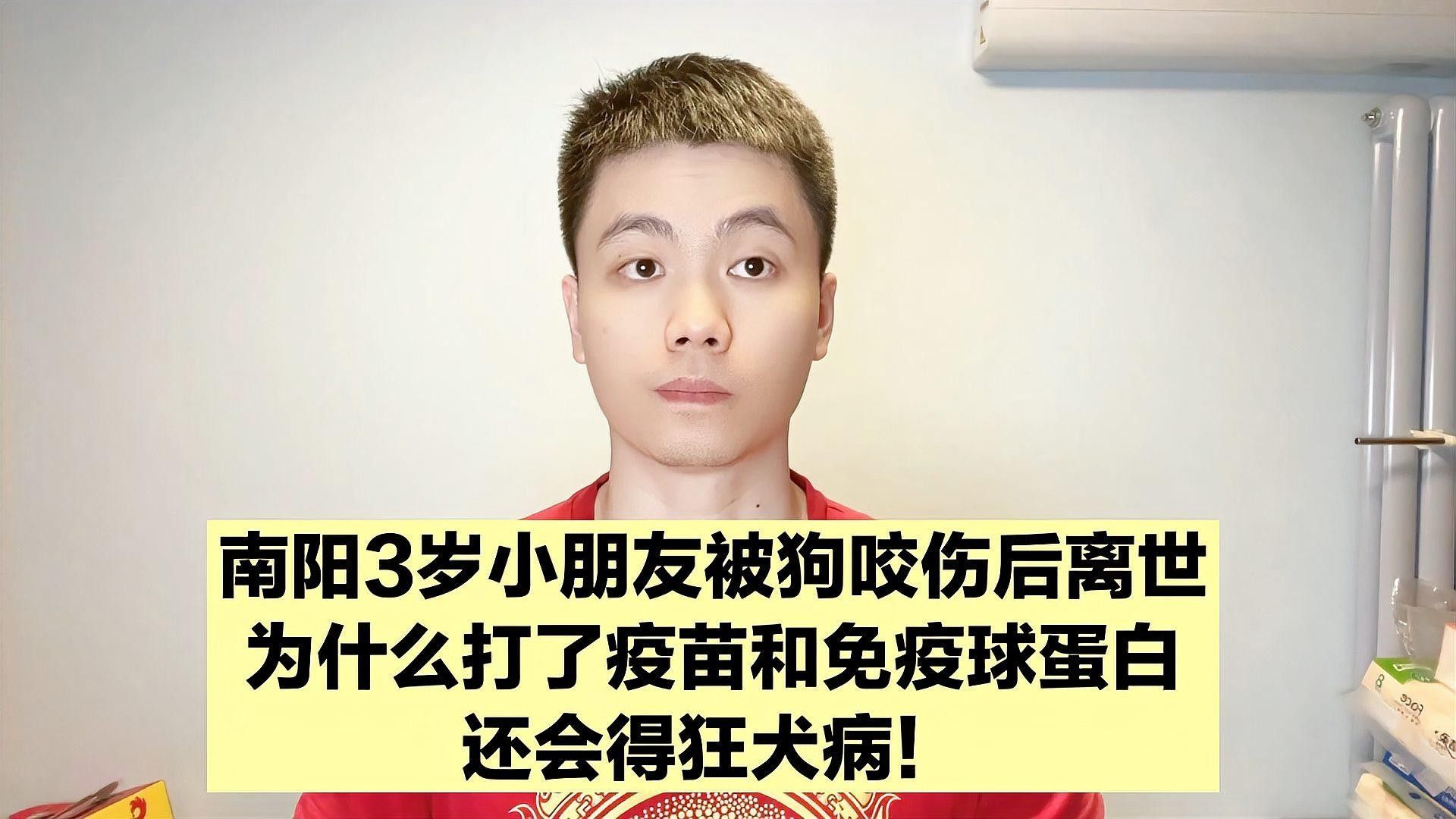 接種狂犬病疫苗后多久產(chǎn)生抗體（打狂犬疫苗后多久會(huì)產(chǎn)生抗體）