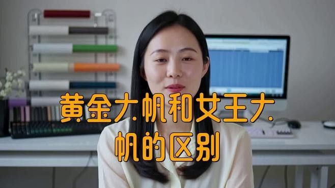 女王大帆的壽命有多長？（女王大帆的壽命有多長）