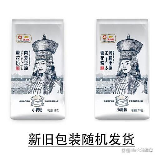 如何判斷金龍魚河套平原雪花粉是否變質(zhì)？（如何判斷金龍魚河套平原雪花粉是否變質(zhì)）