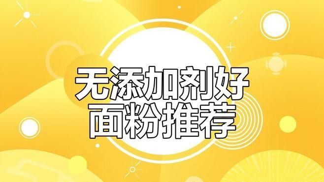 如何判斷金龍魚河套平原雪花粉是否變質(zhì)？（如何判斷金龍魚河套平原雪花粉是否變質(zhì)）