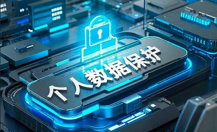 如何保護個人隱私？ 如何保護個人隱私？ 龍魚百科 第7張