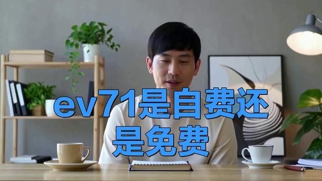 嗜水氣單胞菌滅活疫苗如何使用