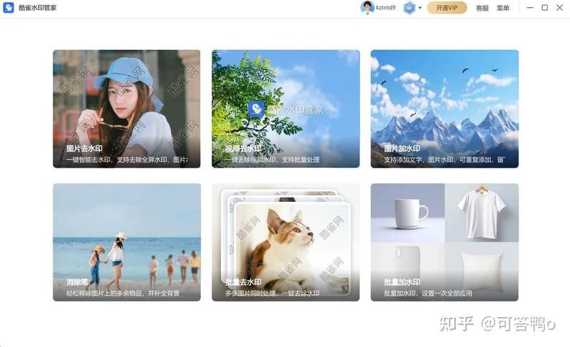 去水印APP中哪個評價最高（去水印app中哪個評價最高）