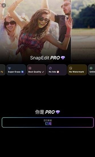 去水印APP中哪個評價最高（去水印app中哪個評價最高）