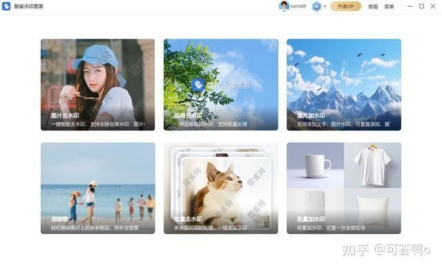 去水印APP中哪個評價最高（去水印app中哪個評價最高）