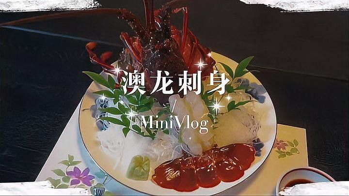 紅龍和澳龍哪個更適合刺身 紅龍和澳龍哪個更適合刺身 龍魚百科 第1張