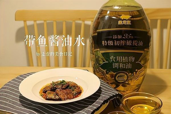 金龍魚有哪些烹飪方法